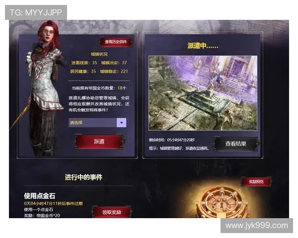 让朋友通过线索猜测足球明星的趣味游戏挑战